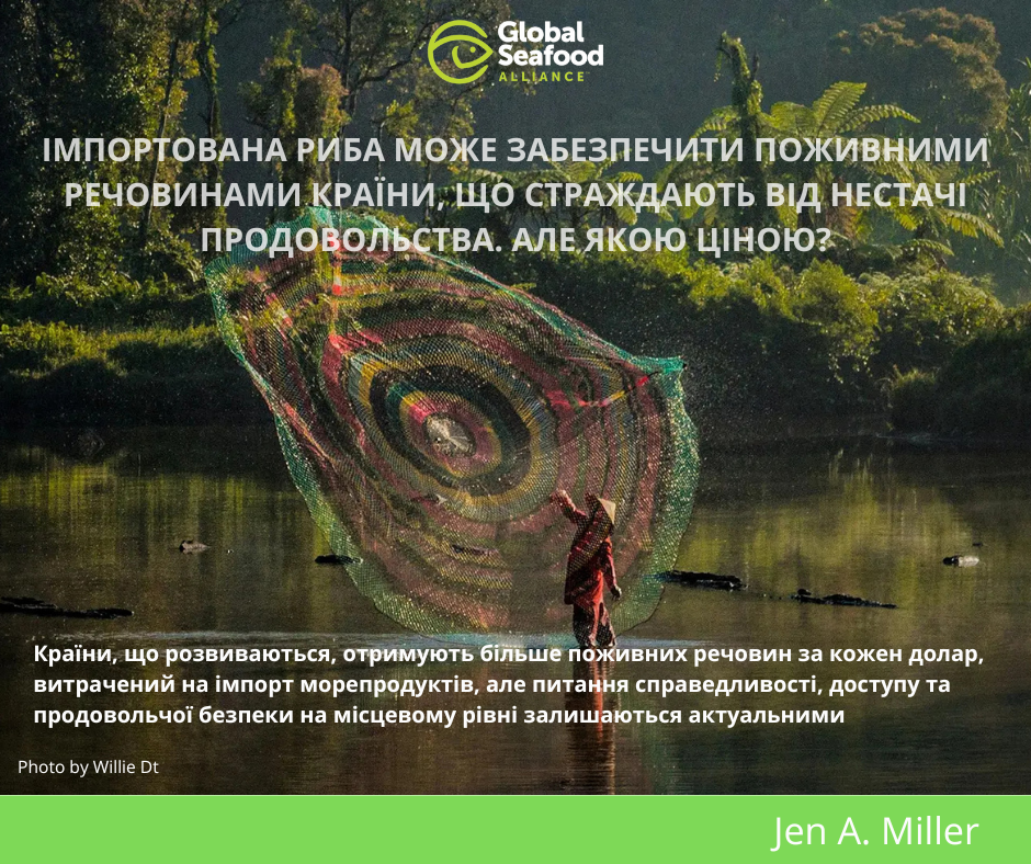 Державна установа «Методично-технологічний центр з аквакультури»