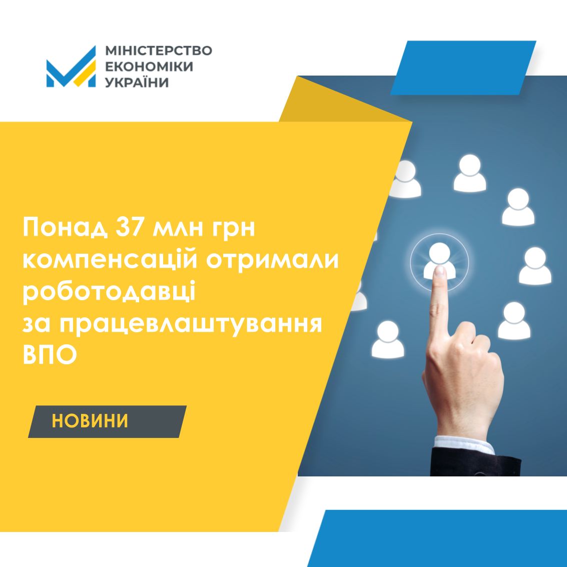 Державна установа «Методично-технологічний центр з аквакультури»
