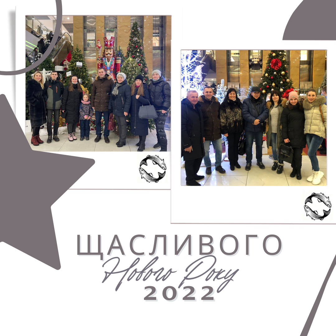 Державна установа «Методично-технологічний центр з аквакультури»