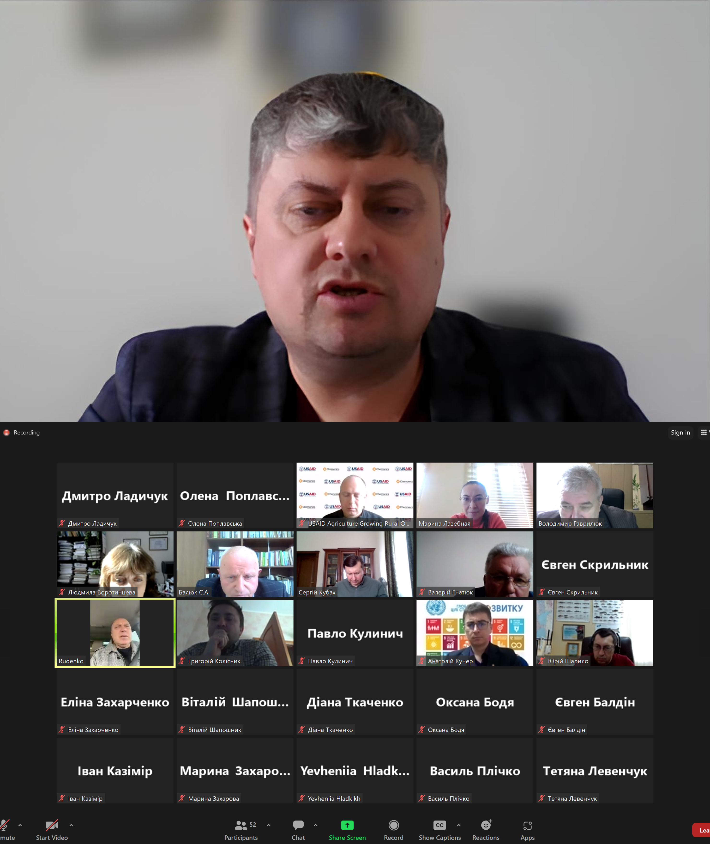 Державна установа «Методично-технологічний центр з аквакультури»