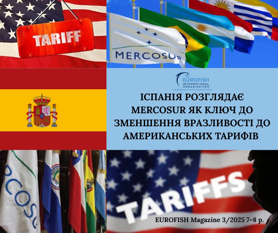Державна установа «Методично-технологічний центр з аквакультури»