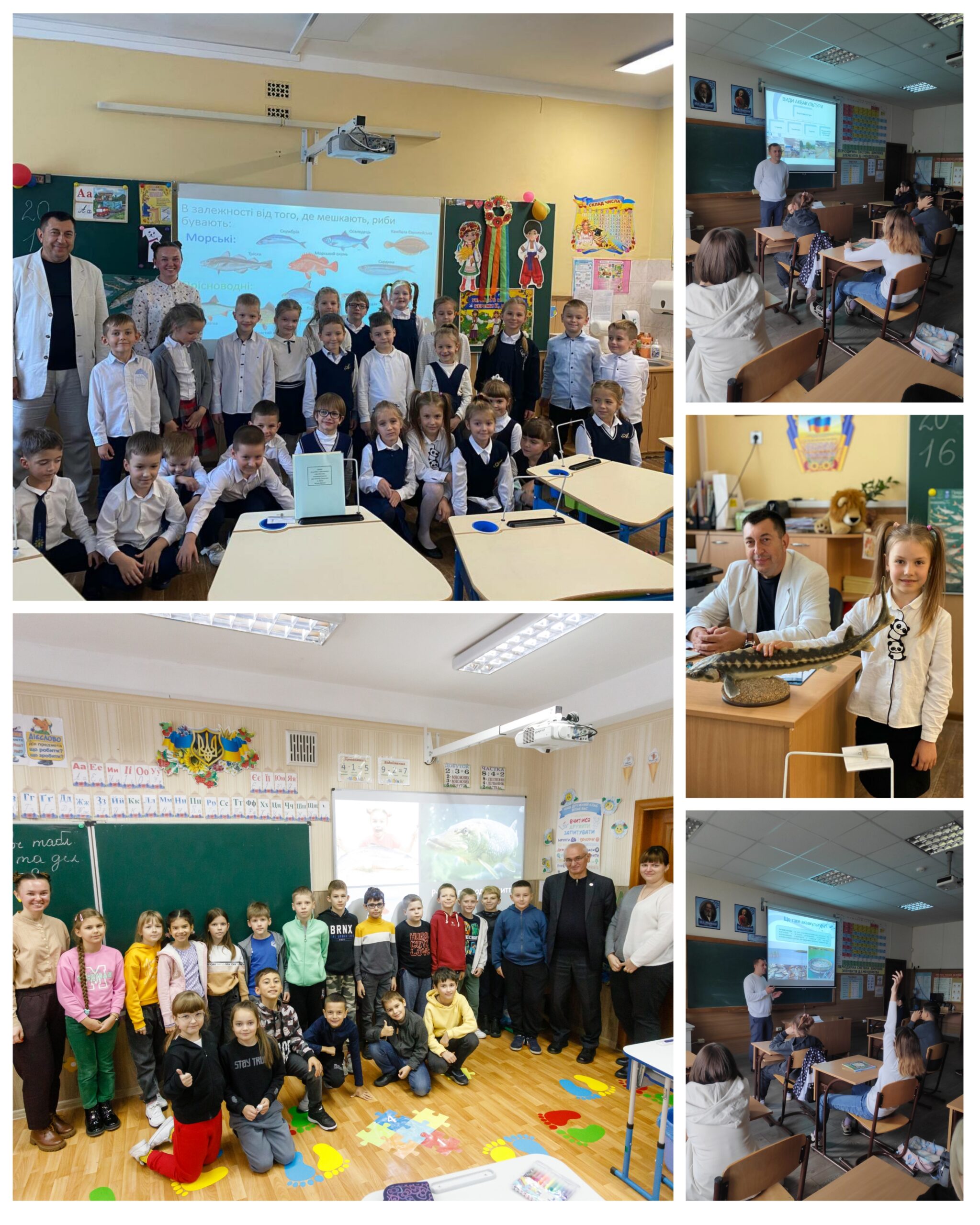 Державна установа «Методично-технологічний центр з аквакультури»