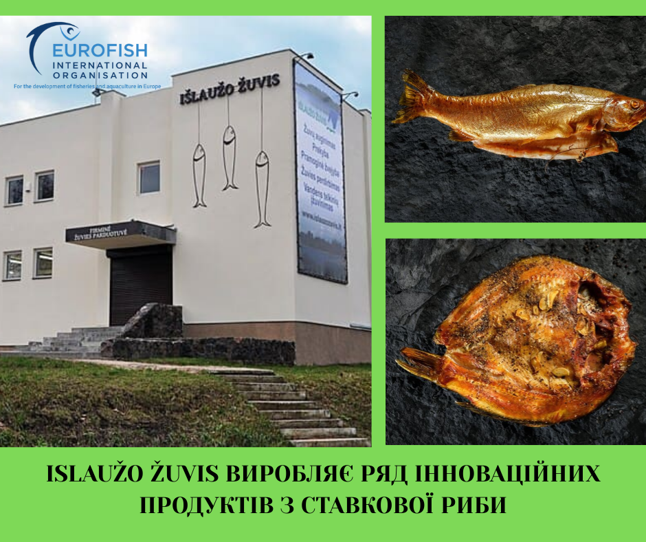 Державна установа «Методично-технологічний центр з аквакультури»