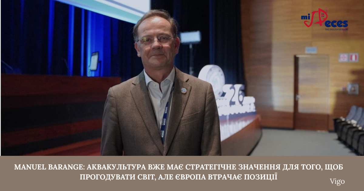 Державна установа «Методично-технологічний центр з аквакультури»