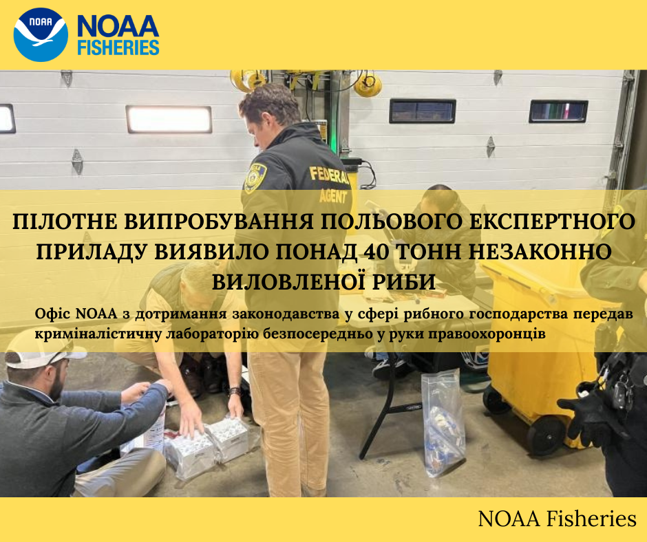 Державна установа «Методично-технологічний центр з аквакультури»