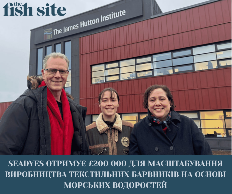 Державна установа «Методично-технологічний центр з аквакультури»