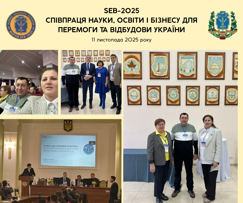 Державна установа «Методично-технологічний центр з аквакультури»