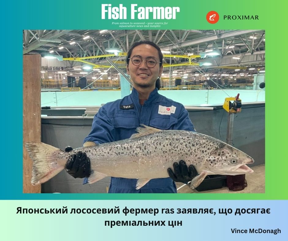 Державна установа «Методично-технологічний центр з аквакультури»