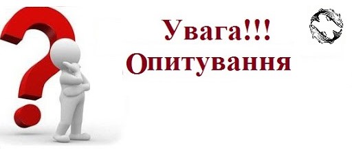 Державна установа «Методично-технологічний центр з аквакультури»