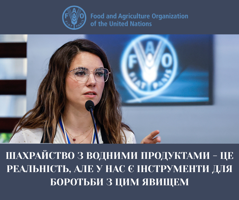 Державна установа «Методично-технологічний центр з аквакультури»