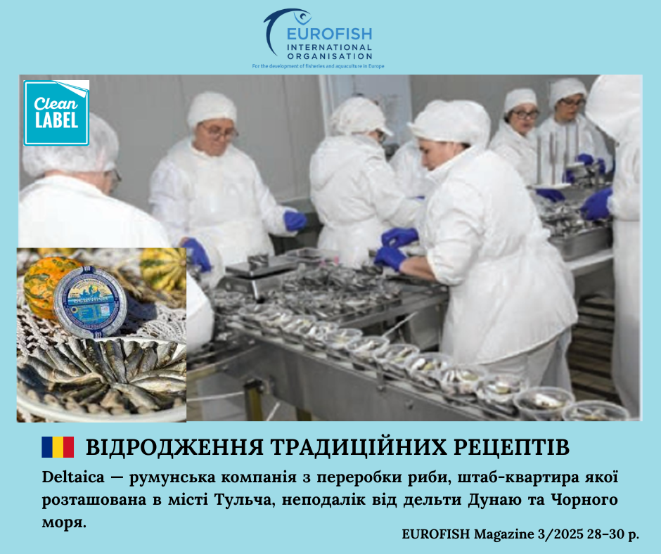 Державна установа «Методично-технологічний центр з аквакультури»