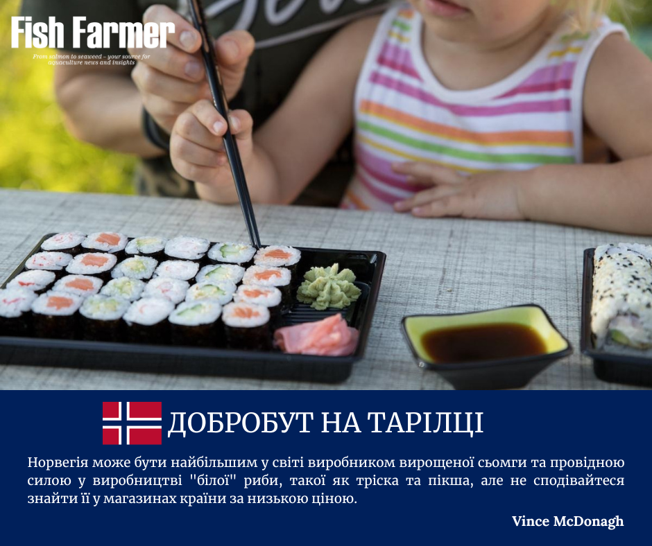 Державна установа «Методично-технологічний центр з аквакультури»