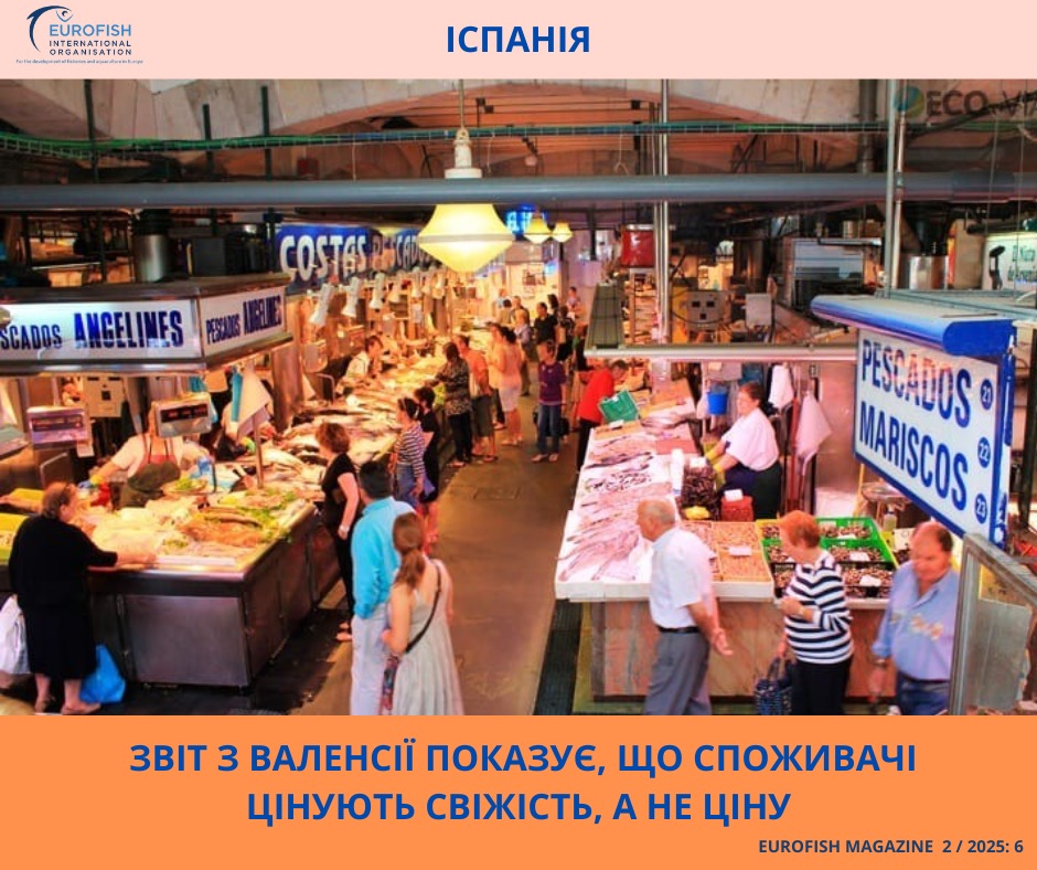 Державна установа «Методично-технологічний центр з аквакультури»