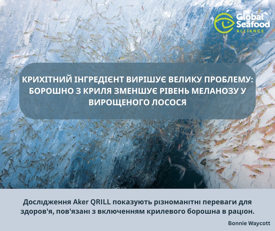 Державна установа «Методично-технологічний центр з аквакультури»