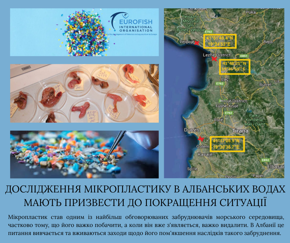 Державна установа «Методично-технологічний центр з аквакультури»