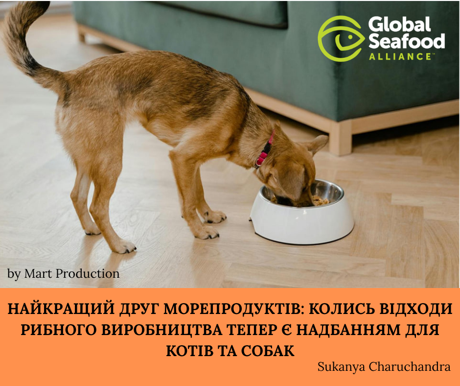 Державна установа «Методично-технологічний центр з аквакультури»