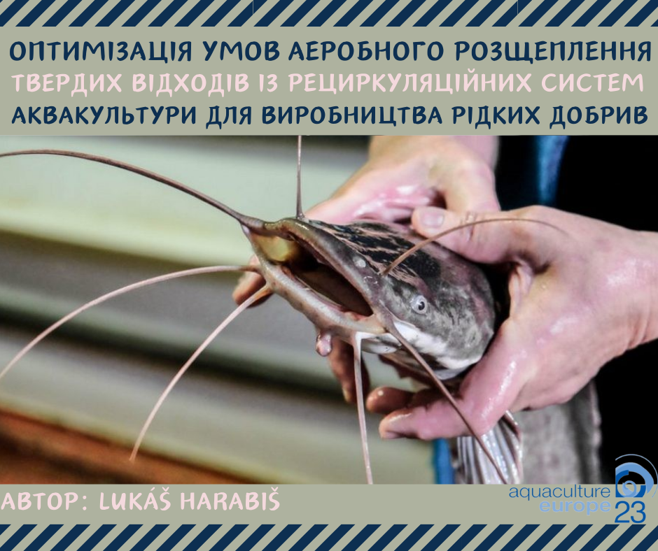 Державна установа «Методично-технологічний центр з аквакультури»