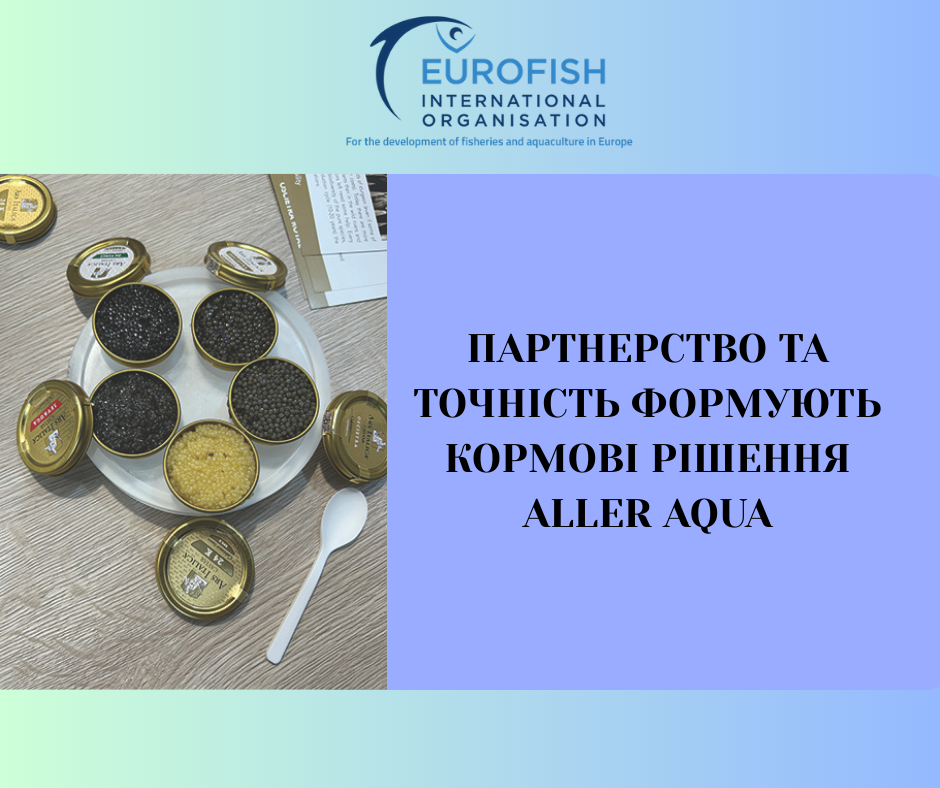 Державна установа «Методично-технологічний центр з аквакультури»