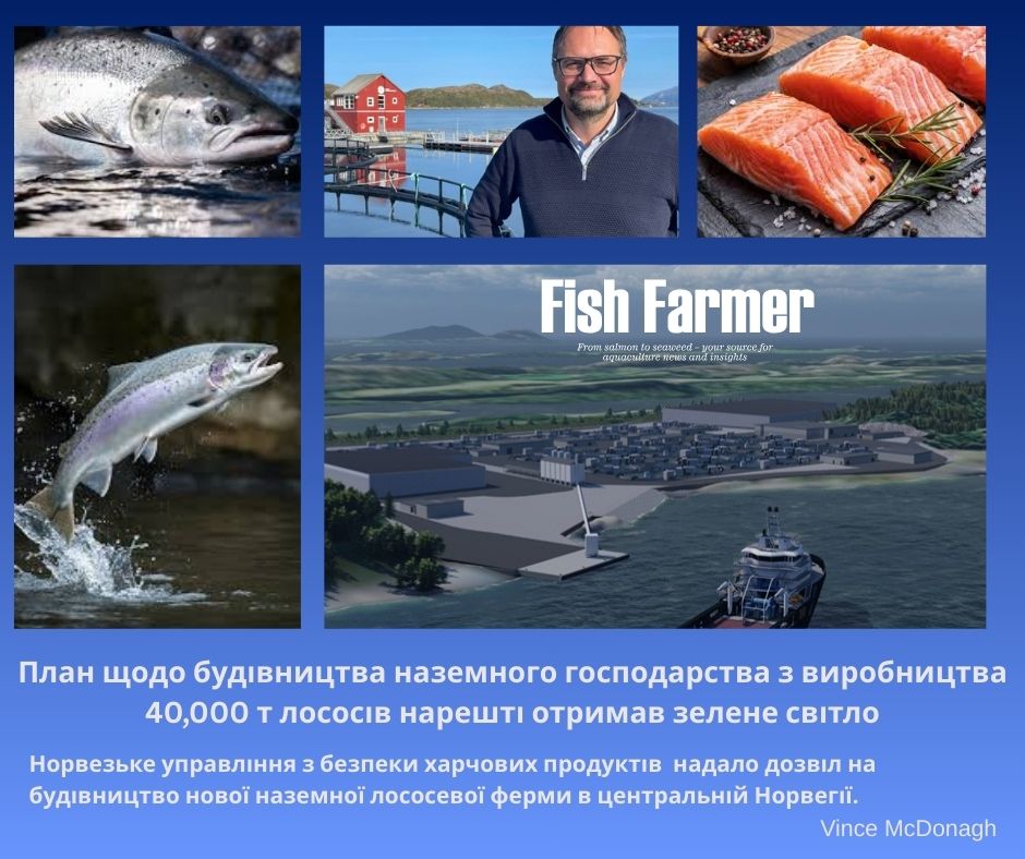 Державна установа «Методично-технологічний центр з аквакультури»