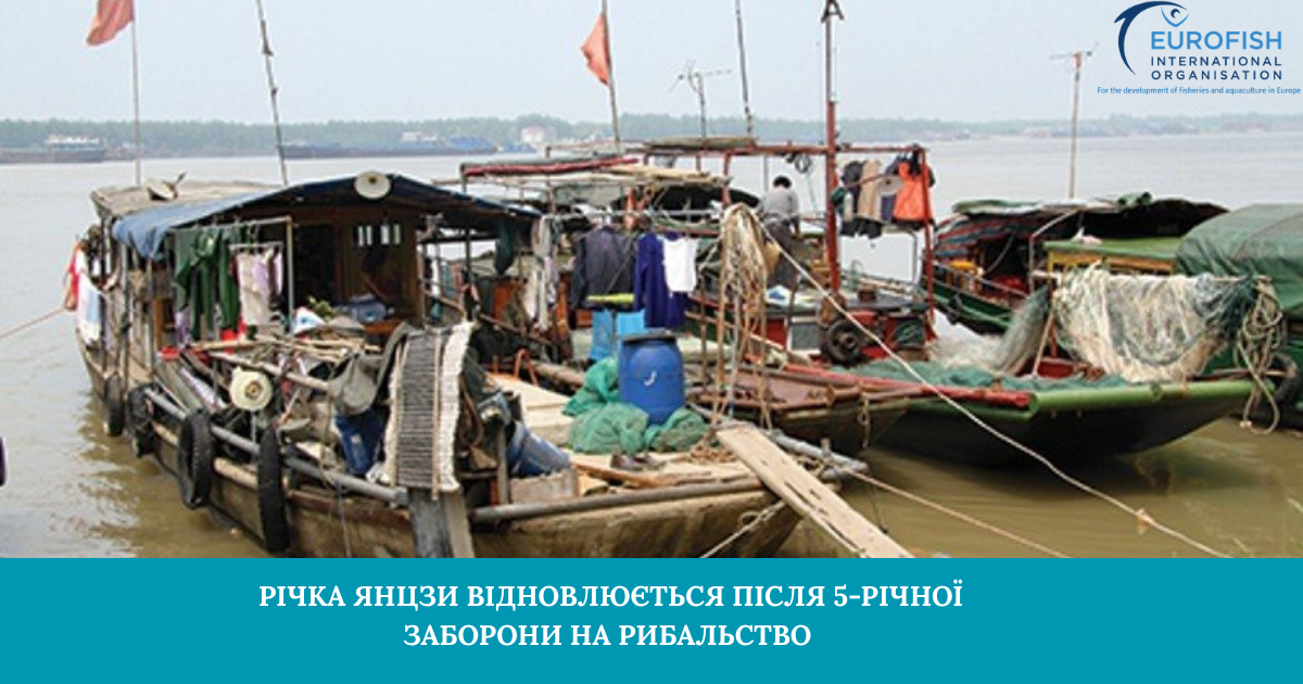 Державна установа «Методично-технологічний центр з аквакультури»