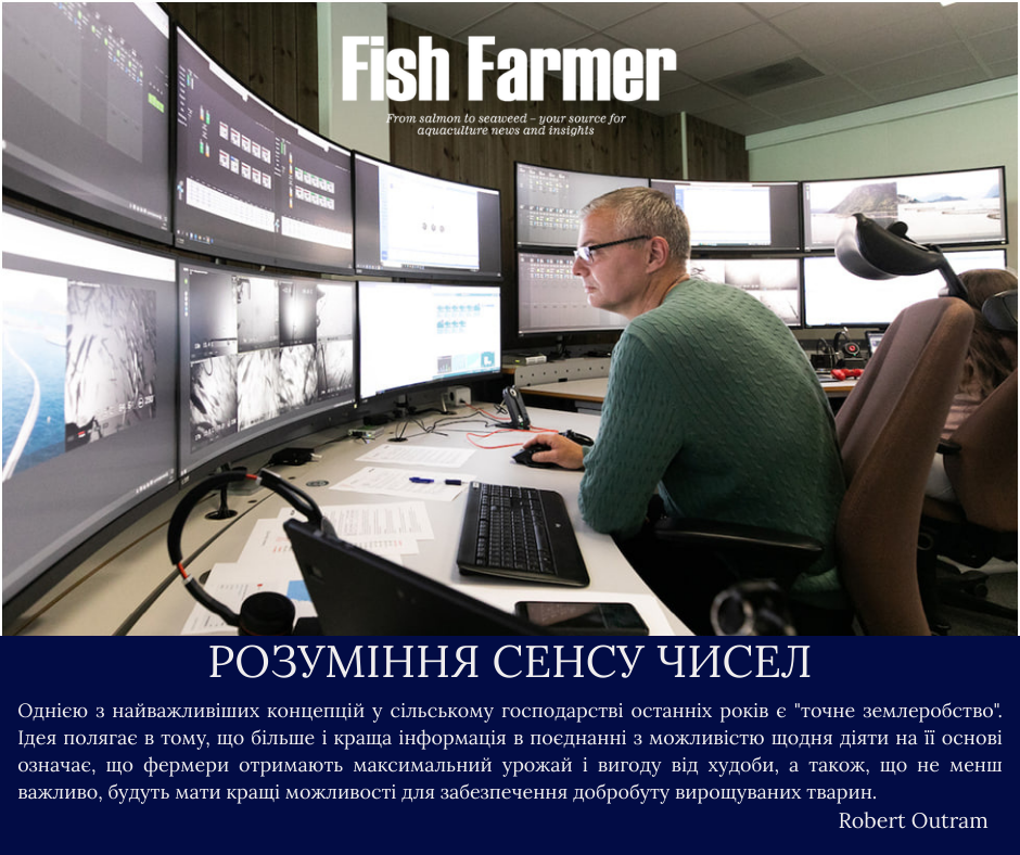 Державна установа «Методично-технологічний центр з аквакультури»