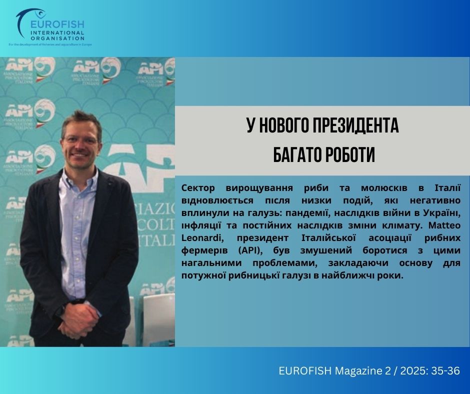 Державна установа «Методично-технологічний центр з аквакультури»