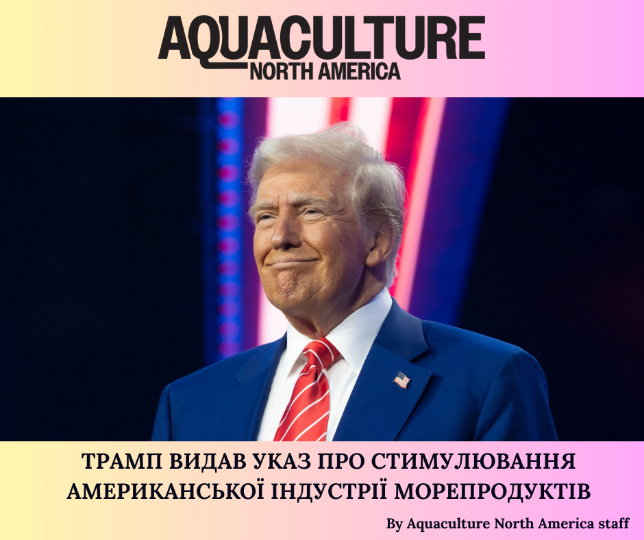 Державна установа «Методично-технологічний центр з аквакультури»