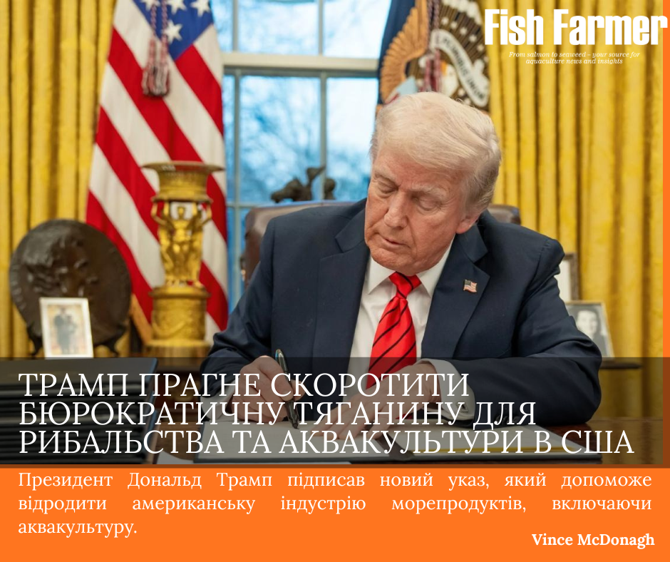 Державна установа «Методично-технологічний центр з аквакультури»
