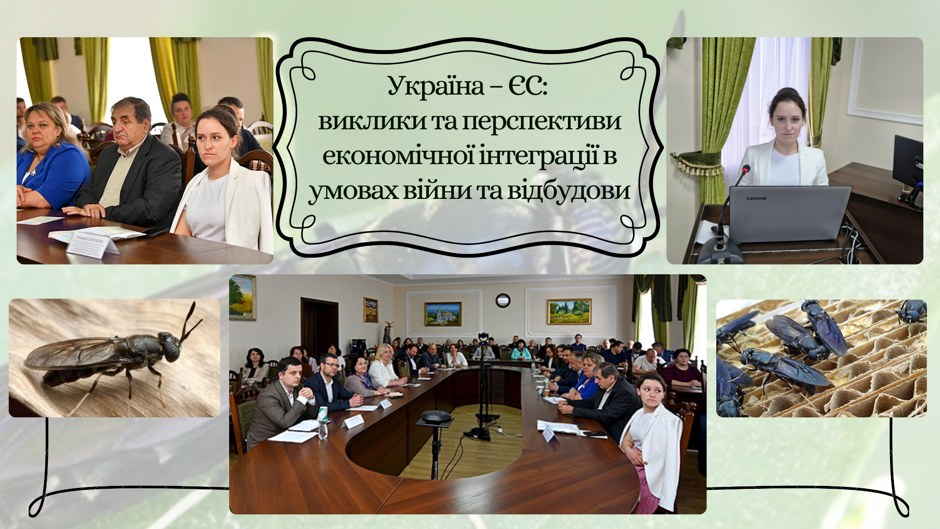 Державна установа «Методично-технологічний центр з аквакультури»