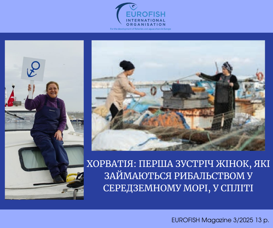 Державна установа «Методично-технологічний центр з аквакультури»