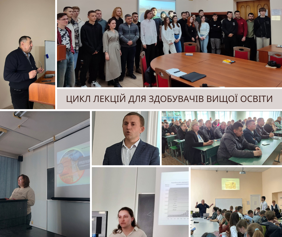 Державна установа «Методично-технологічний центр з аквакультури»