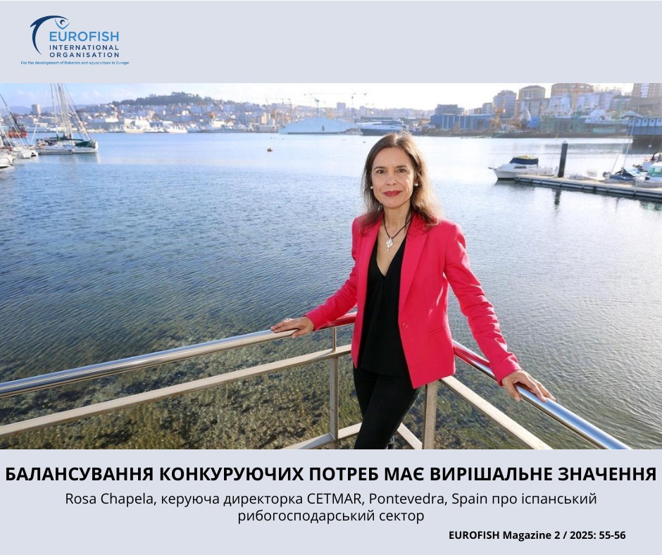 Державна установа «Методично-технологічний центр з аквакультури»