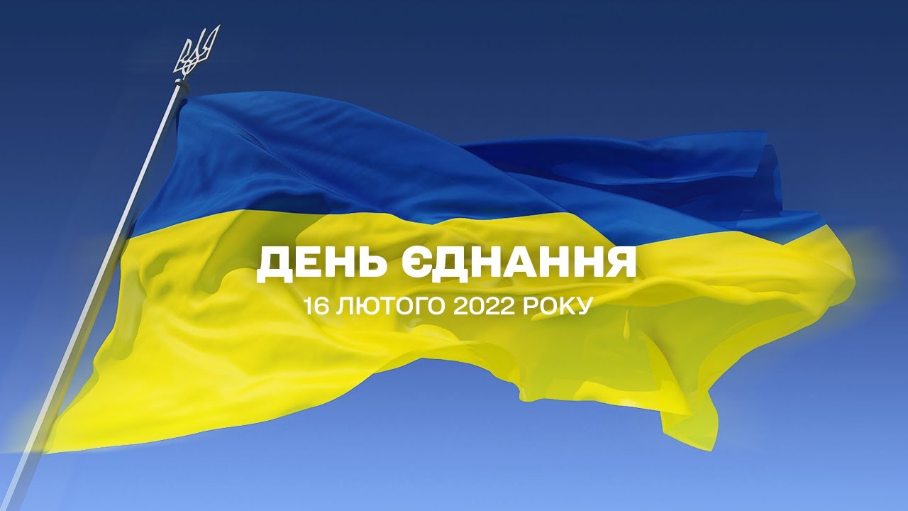 Державна установа «Методично-технологічний центр з аквакультури»