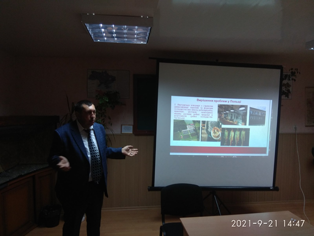 Державна установа «Методично-технологічний центр з аквакультури»