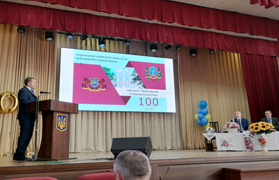 Державна установа «Методично-технологічний центр з аквакультури»