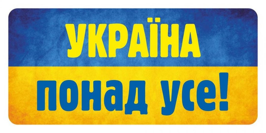 Державна установа «Методично-технологічний центр з аквакультури»