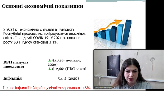 Державна установа «Методично-технологічний центр з аквакультури»